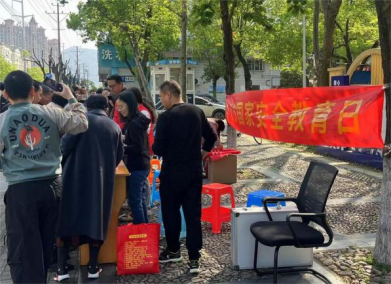 浙江台州：警惕邪教 共筑安全屏障 携手建设和谐社会947.png